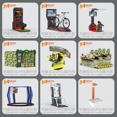 vr游戲設(shè)備有哪些，一套多少錢，有哪些品牌廠商