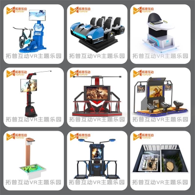 vr游戲設(shè)備一套多少錢？vr游戲設(shè)備廠家怎么選？