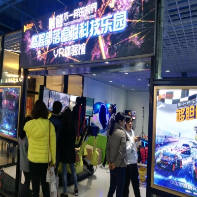 vr設備這么多怎么選擇？怎么選擇有實力的vr設備生產廠家？