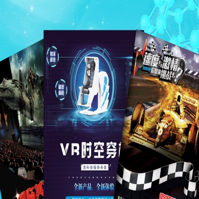 VR加盟也可以定制？TOPOW解析VR體驗館的個性化需求