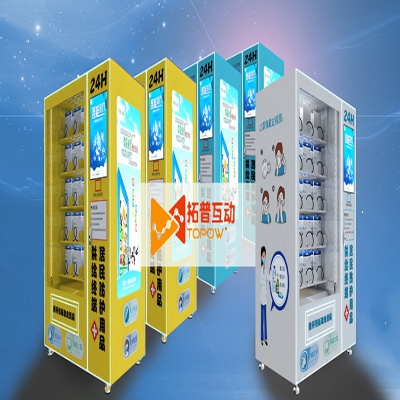 號(hào)外號(hào)外！24H居民防護(hù)用品供給終端在淘寶上線了