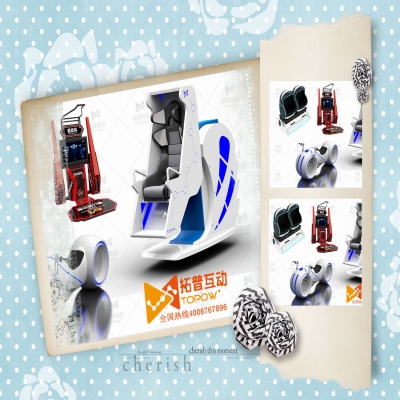 VR體驗(yàn)館爆款設(shè)備推薦2020VR游戲設(shè)備熱門一：9DVR系列