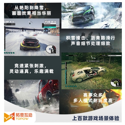 VR游戲體驗(yàn)館怎么開才能有利潤(rùn)