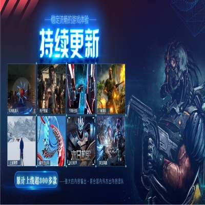 小型5d電影院設備要投資多少錢