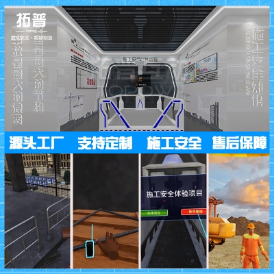 VR應(yīng)用平臺