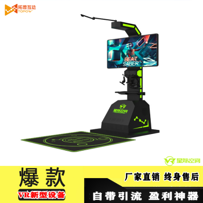 VR體驗(yàn)館加盟開店賺錢