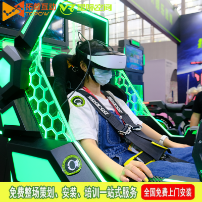 vr體驗(yàn)店加盟