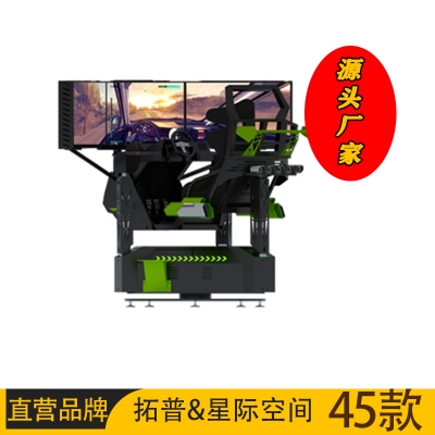 開(kāi)一家vr體驗(yàn)館需要多少錢