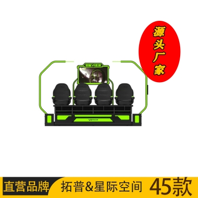 加盟vr體驗(yàn)館怎么開(kāi)