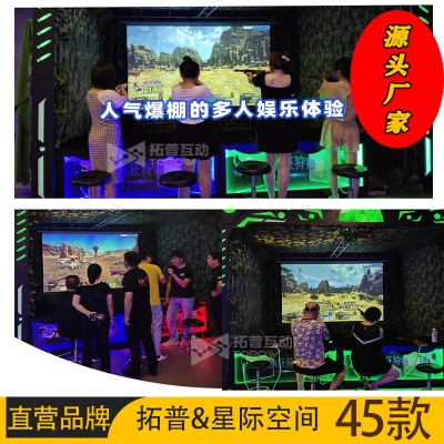 VR體驗館加盟大概投資多少錢