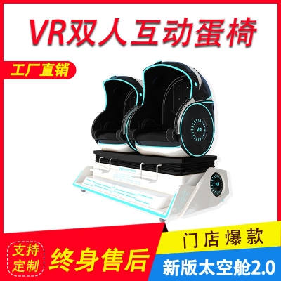 VR體驗(yàn)館加盟選那些VR設(shè)備